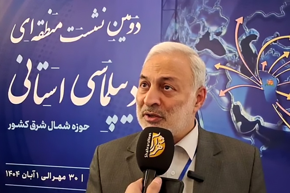 معاون کنسولی، پارلمانی و ایرانیان وزارت امور خارجه و رئیس ستاد دیپلماسی استانی گفت: دیپلماسی استانی پاسخی به فرصت‌ها و توانمندی‌ها و ظرفیت‌های استانی است. به هر میزان در سطح ملی با کشور‌های همسایه به تصمیمات جدیدی برسیم، این تصمیمات می‌بایست در زمین استان‌ها اجرایی شود.