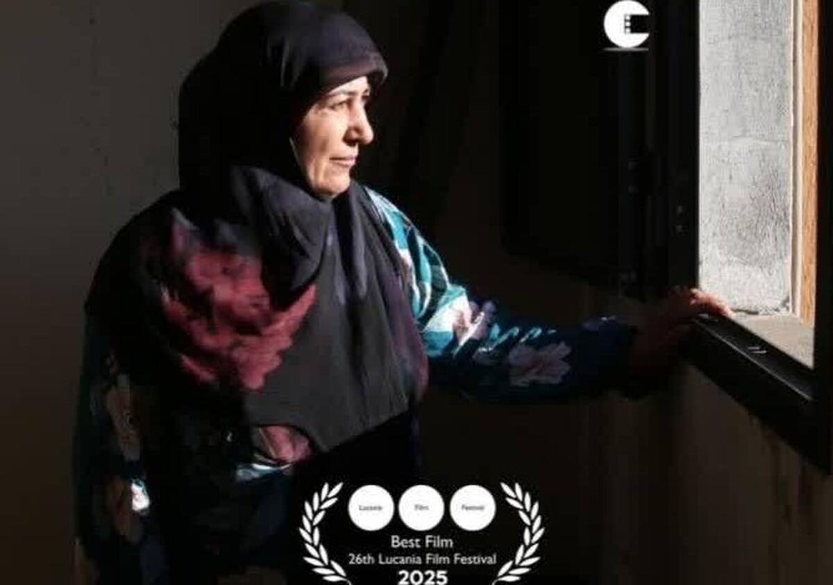 یک جایزه بین المللی دیگر برای مستند «عاتقه»