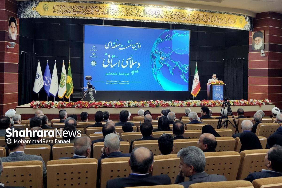 آیین افتتاح دومین نشست منطقه‌ای دیپلماسی استانی عصر امروز با حضور رئیس مجلس شورای اسلامی، وزیر امور خارجه، وزیر میراث فرهنگی، گردشگری و صنایع‌دستی، استاندار خراسان رضوی و سفرای جمهوری اسلامی ایران در ۱۱ کشور همسایه، مسئولان دستگاه‌های اقتصادی و مدیران تشکل‌های فعال بخش خصوصی برگزار شد.