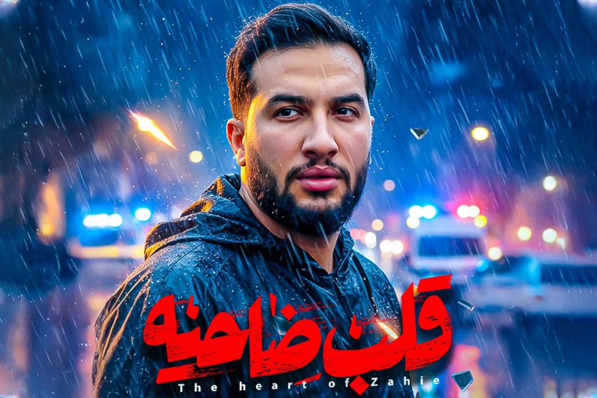 تازه‌ترین مستند سینمایی سازمان اوج جمعه شب به روایت شهادت سیدحسن نصرالله و ایستادگی مردم لبنان اختصاص دارد.