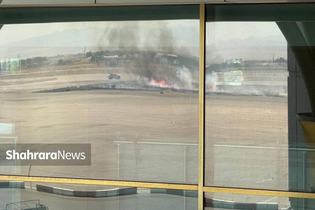 روابط‌عمومی فرودگاه‌های استان خراسان‌رضوی در اطلاعیه‌ای از آتش‌سوزی کنترل‌شده علف‌های خشک و هرز در حاشیه سطوح پروازی فرودگاه مشهد تا ساعاتی دیگر خبر داد.