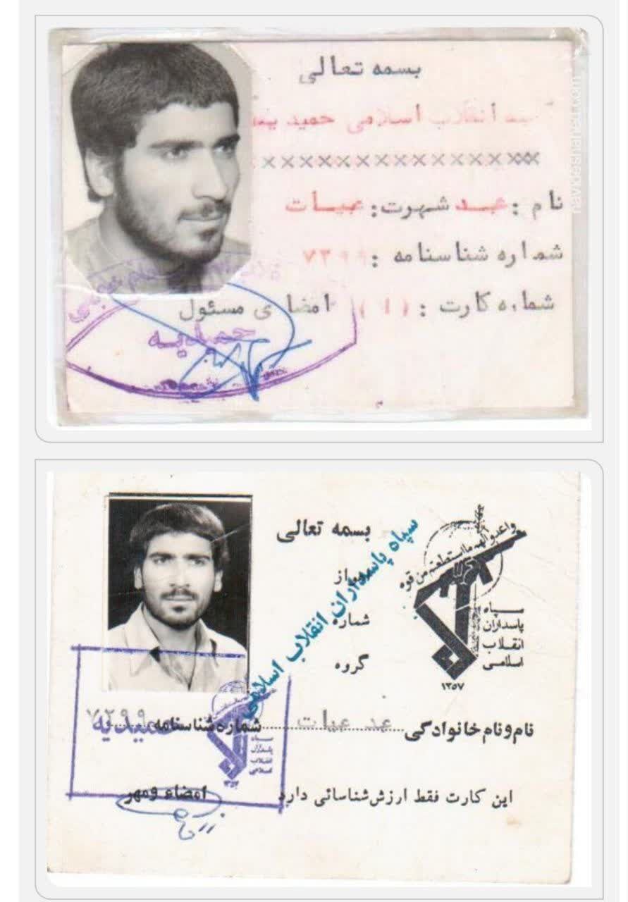 شهید جاوید الاثرمشهدی عبد عبیات؛ شیرمردی که انقلاب را با دوربین روایت کرد + عکس شهید جاوید الاثرمشهدی عبد عبیات؛ شیرمردی که انقلاب را با دوربین روایت کرد + عکس