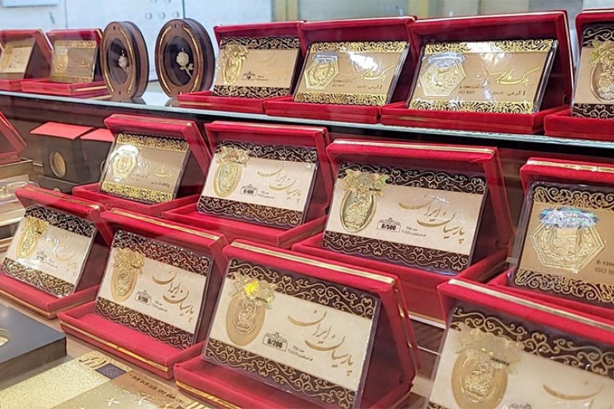 نرخ طلا و سکه امروز با اتمام کار برجام و بازگشت تحریم‌ها علیه ایران، رشد شدیدی پیدا کرد و سکه‌های پارسیان بیش از ۲ درصد گران‌تر شد.
