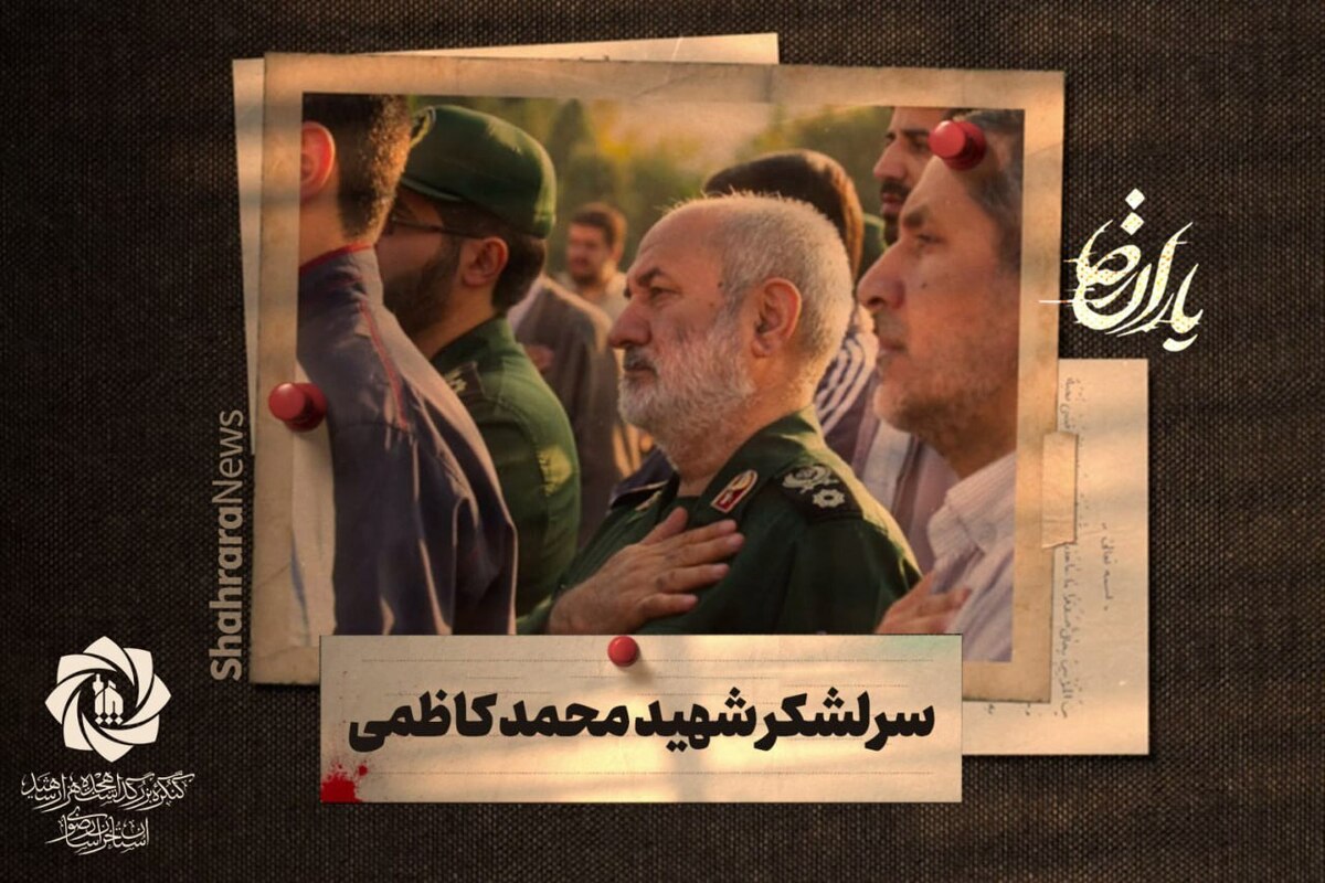 مجاهد گمنامی که سال‌های جوانی خویش را در سنگر پاسداری از امنیت ملی، نخست در سازمان حفاظت اطلاعات و سپس سازمان اطلاعات سپاه پاسداران سپری نمود. او در تمام دوران خدمت خود، باشجاعت مثال ‌زدنی در برابر تهدیدات دشمنان ایستاد و لحظه‌ای از مجاهدت برای حفظ عزت و اقتدار میهن اسلامی فروگذار نکرد. پس از سال‌ها تلاش بی‌وقفه در میدان‌های پنهان و آشکار جهاد، سرانجام در جریان جنگ دوازده‌ روزه و در پی حملات ناجوانمردانه رژیم صهیونیستی به مجموعه سازمان اطلاعات سپاه، در حالی که همچنان بر عهد خود با خدا و میهن پایدار بود، به فیض شهادت نائل آمد.