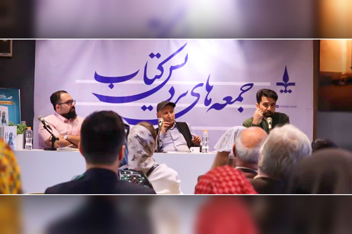 مرور تاریخچه صنعت چاپ و نشر در ایران در «جمعه های پردیس کتاب»