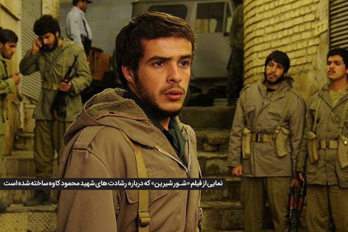 فاصله دور سینما از قهرمانان جنگ | درباره ضرورت بازنمایی پرتره شهدای مشهد در قاب سینما