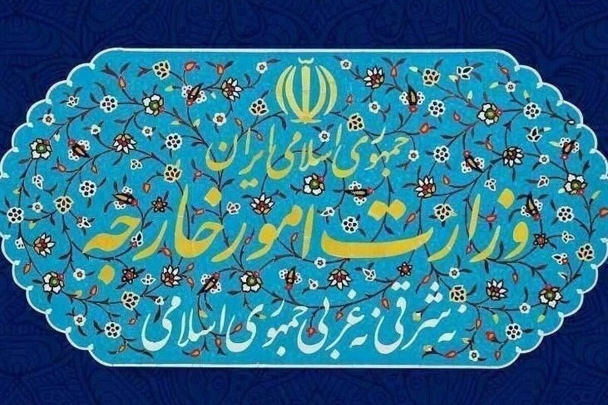 وزارت امور خارجه کشورمان در سالگرد شهادت سید حسن نصرالله نوشت: شهید سیدحسن نصرالله طی سه دهه رهبری مقاومت لبنان در برابر تجاوز و اشغالگری، نقشی تعیین‌کننده در ارتقای اقتدار و تثبیت بازدارندگی لبنان در برابر تجاوزهای خارجی ایفا کرد.