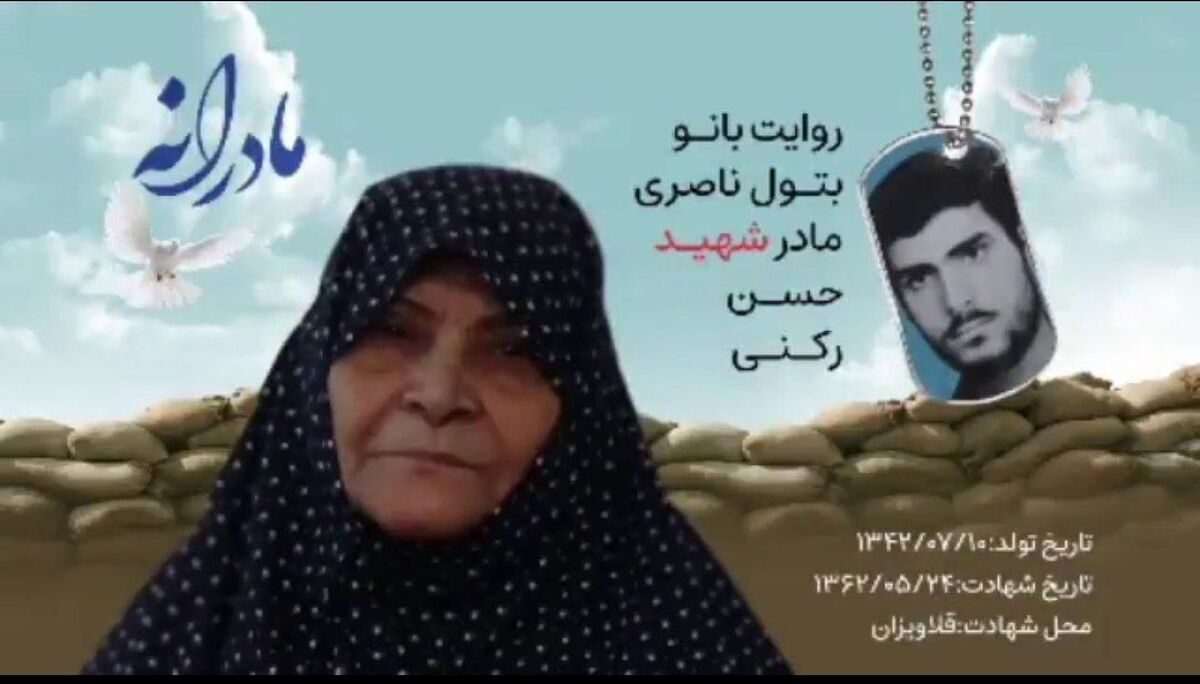 شهید حسن رکنی هنوز درسش تمام نشده بود که جنگ آغاز شد معطل نکرد و‌بی سروصدا به جبهه رفت، چون سنش کم بود بعد از چند روز به خاطر دریافت رضایت نامه از والدینش به شهر خود بازگشت. چند ماه بعد از حضورش در جبهه، پایش تیر خورد و وقتی برگشت سوار بر ویلچر در کنکور شرکت کرد، او بعد از چند ماه حضور در خط مقدم و مقابله با دشمن با ترکشی که به گردنش اصابت کرده بود، به درجه شهادت رسید. / یادش گرامی