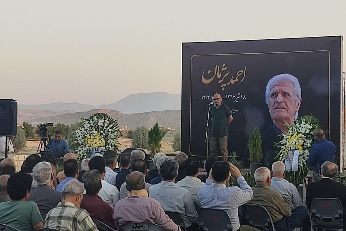 پیکر استاد احمد پژمان، آهنگساز برجسته و چهره ماندگار موسیقی ایران، ظهر شنبه ۵ مهرماه در زادگاهش لار با حضور خانواده، شاگردان، جمعی از مسئولان، هنرمندان و مردم فرهنگ‌دوست این منطقه به خاک سپرده شد.