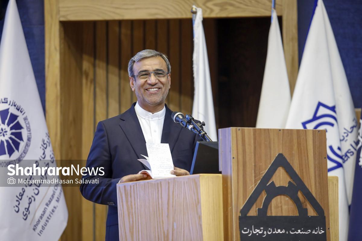 انتقاد استاندار خراسان رضوی از تعلل در واگذاری اختیارات معادن + فیلم