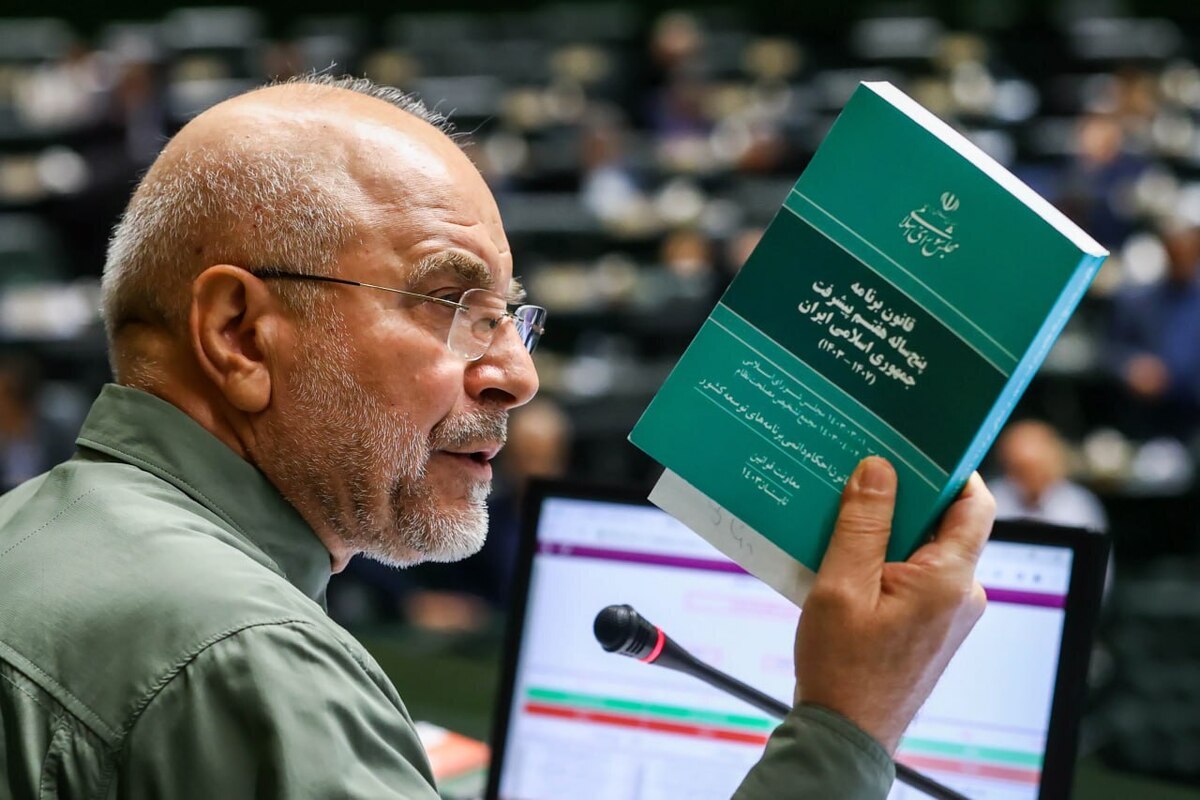 رئیس مجلس شورای اسلامی قانون مربوط به اصلاح روند بررسی بودجه سالیانه را برای اجرا ابلاغ کرد.