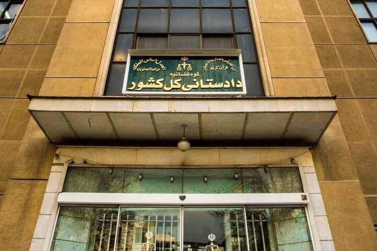 صفحه دریافت گزارش کلاهبرداری‌های خرد و پرتکرار در فضای مجازی به منظور رسیدگی بهتر به جرایم در سایت دادستانی کل کشور راه اندازی شد.