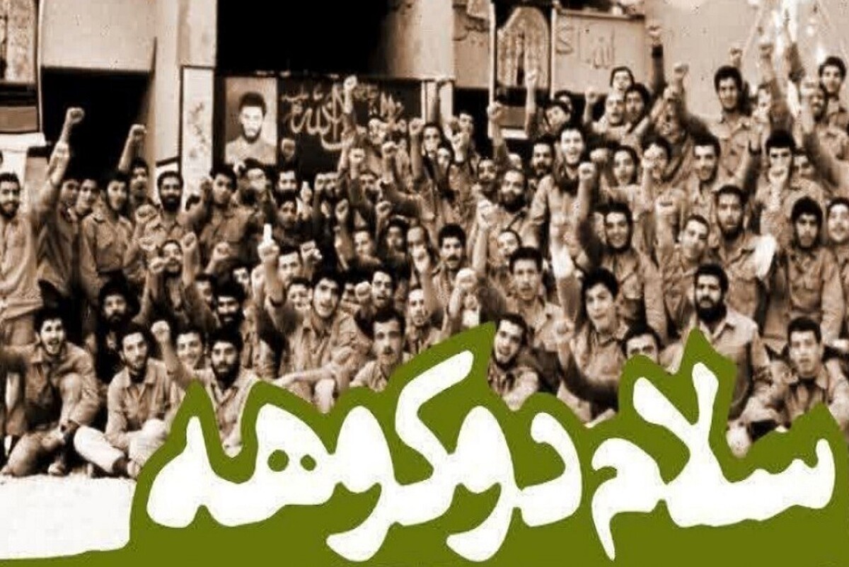 مستند «سلام دوکوهه» روانه آنتن شبکه افق خواهد شد.