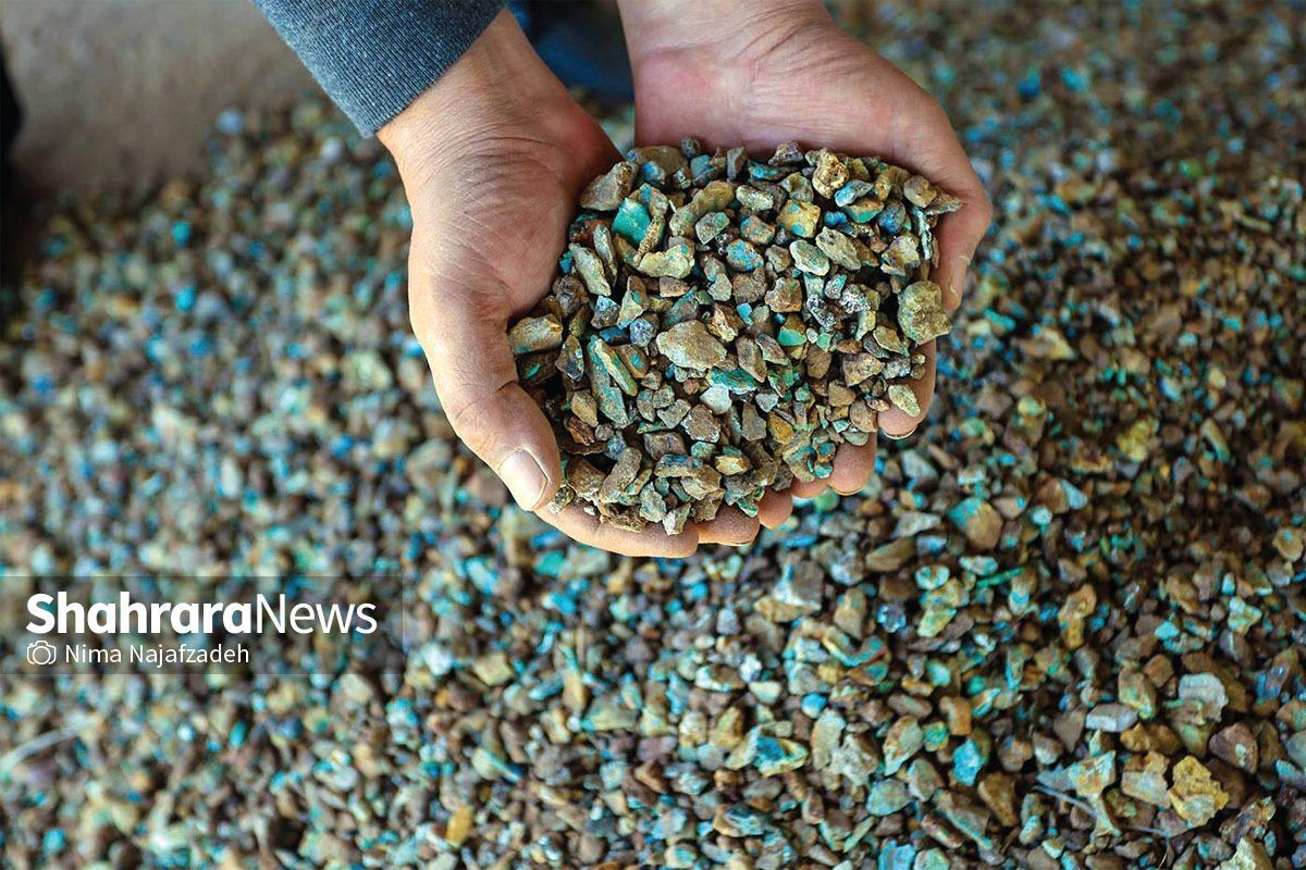 فیروزه و  فیروزه تراشی سال هاست در  خطر است؛ در  شهر جهانی گوهرسنگ‌ها با  چند متولی، بدون سرپرستی یکپارچه. فیروزه در  خطر است؛ خطر دلالان که  روزی افغانستانی بودند و  امروز چینی.