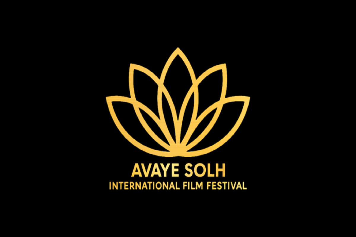 گردهمایی فیلم‌سازان ۱۱ کشور در جشنواره بین‌المللی «آوای صلح»