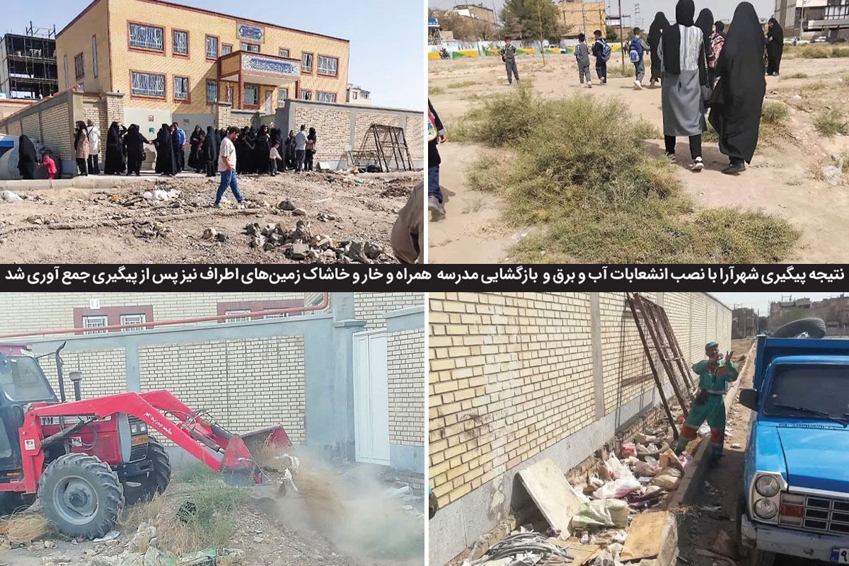  بیست ودوم شهریور بود که در گزارشی با تیتر «نوساز، اما بی آب و برق و گاز» از مدرسه نوسازی گفتیم که حالا میزبان حدود چهارصد دانش آموز دبستانی است.