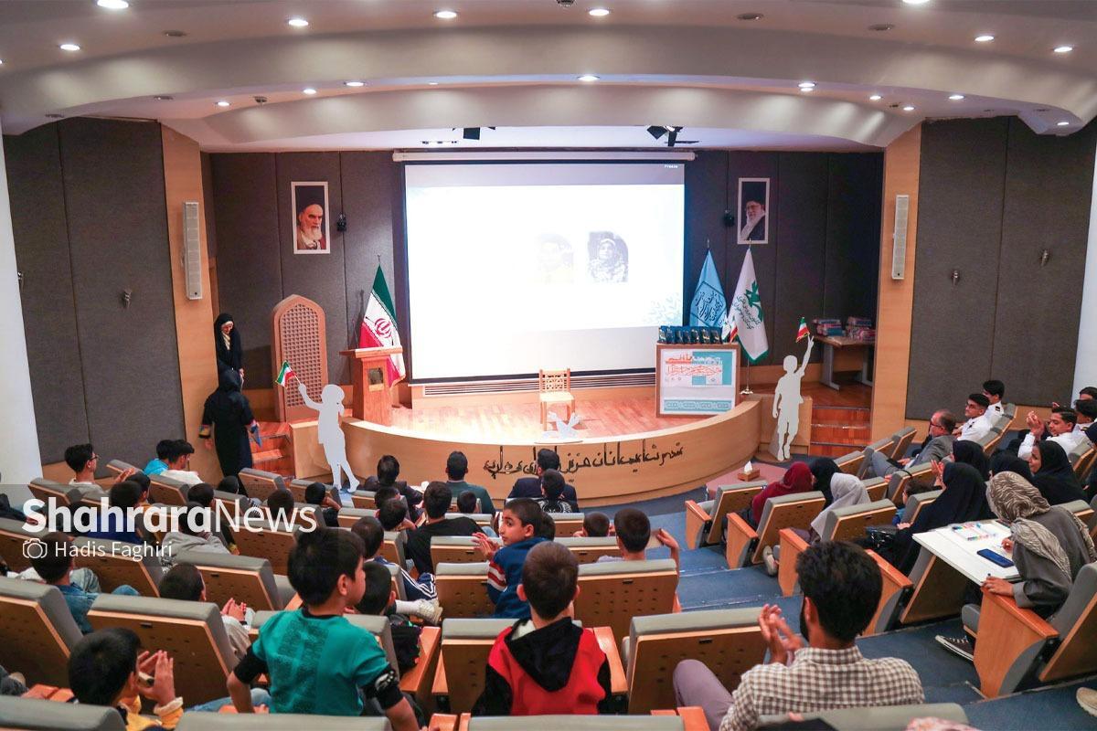 آیین اختتامیه چهارمین مهرواره قصه گویی «من کشورم را دوست دارم» در مرکز همایش های موزه بزرگ خراسان در بوستان کوهسنگی مشهد برگزار شد.