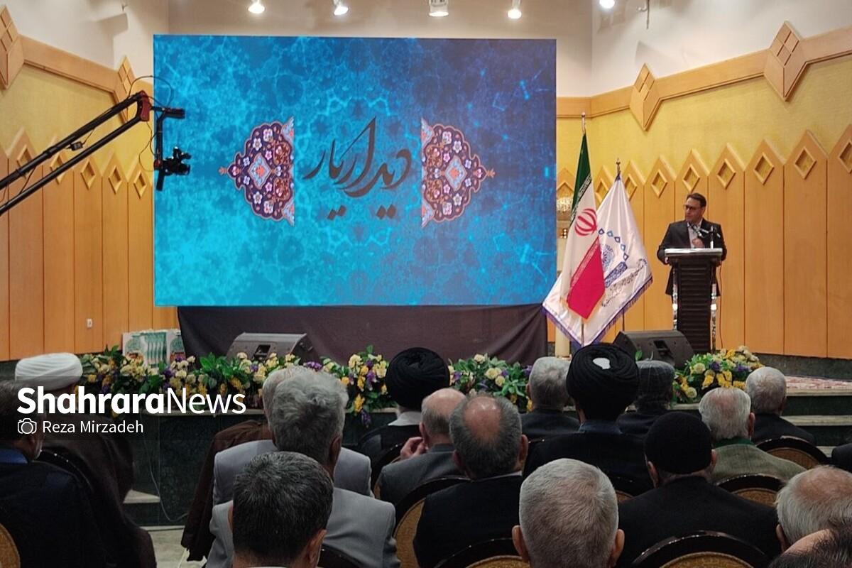 همایش مشترک ذاکران اهل‌بیت(ع) شمیرانات و مشهد برگزار شد + فیلم