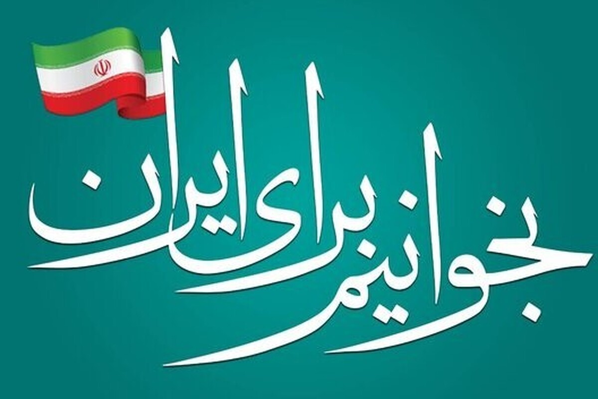 انتخاب دوباره شعاری مشابه سال‌های گذشته برای هفته دفاع مقدس، پرسش‌هایی درباره چرایی این تصمیم و نگاه به شعارسازی‌های رسمی ایجاد کرده است.