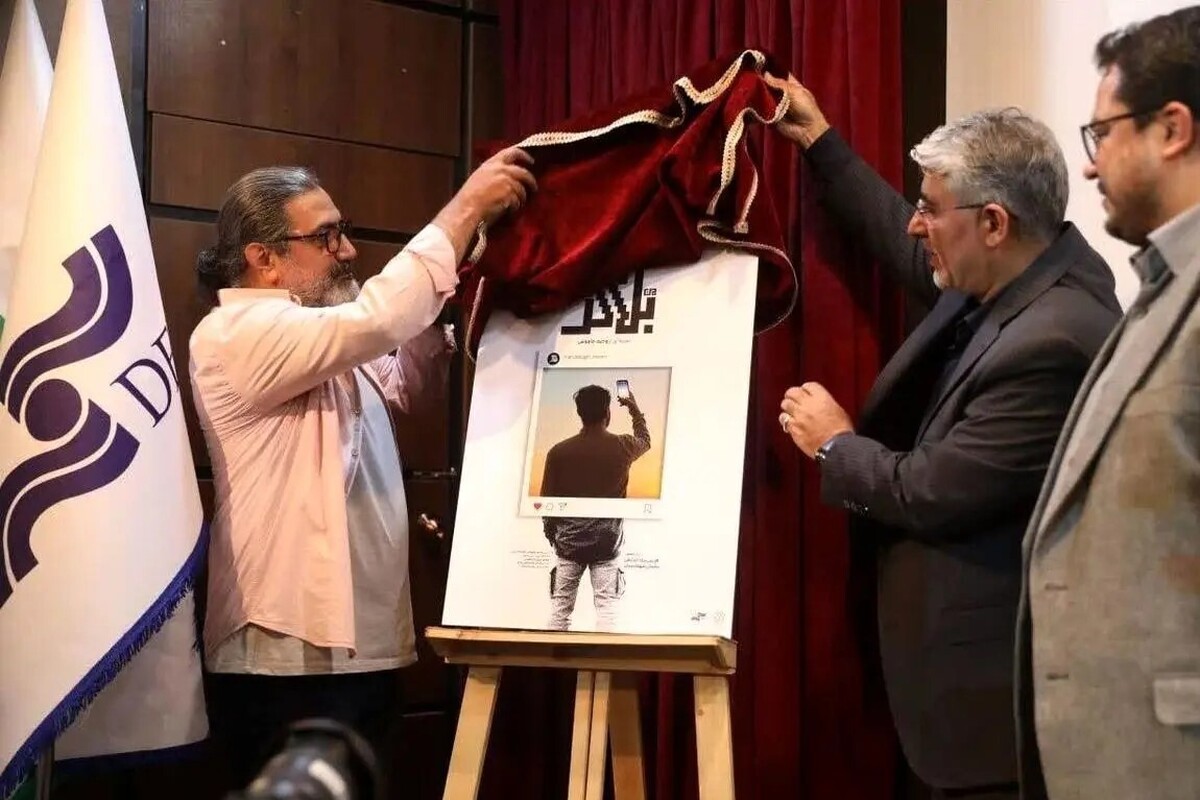 رونمایی از مستند «من بلاگر نیستم» | تلاشی برای بازنمایی هویت دیجیتال