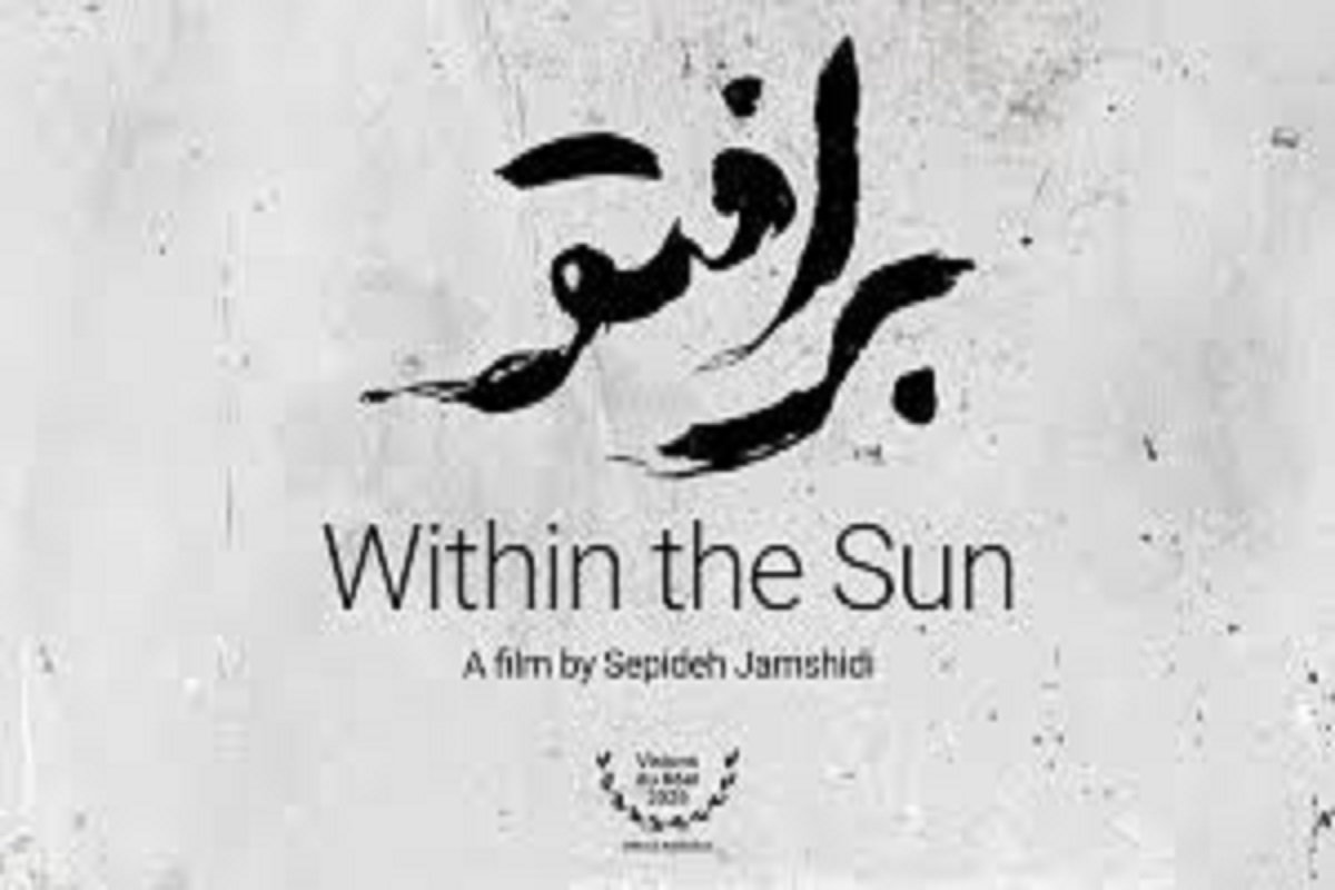 فیلم مستند «برافتو» موفق به دریافت جایزه ویژه هیئت داوران در بیست‌وپنجمین دوره جشنواره بین‌المللی فیلم مستند فلاهرتینا در کشور روسیه شد.