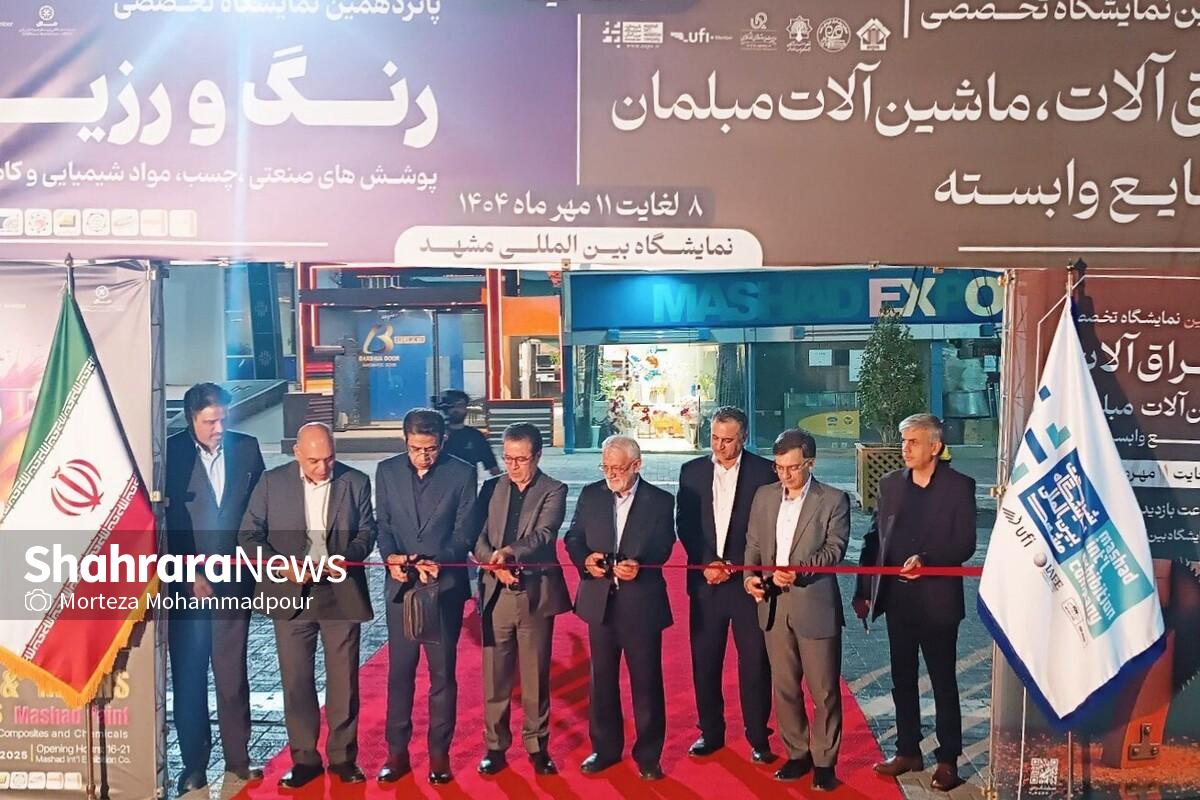 از لحظاتی قبل و با حضور جمعی از مسئولان دستگاه‌های اجرایی، پانزدهمین نمایشگاه تخصصی رنگ و رزین، پوشش‌های صنعتی، چسب، مواد شیمیایی و کامپوزیت‌ها به همراه هفتمین نمایشگاه تخصصی صنعت چوب، یراق‌آلات، ماشین‌آلات مبلمان و صنایع وابسته آغازبه‌کار کرد.