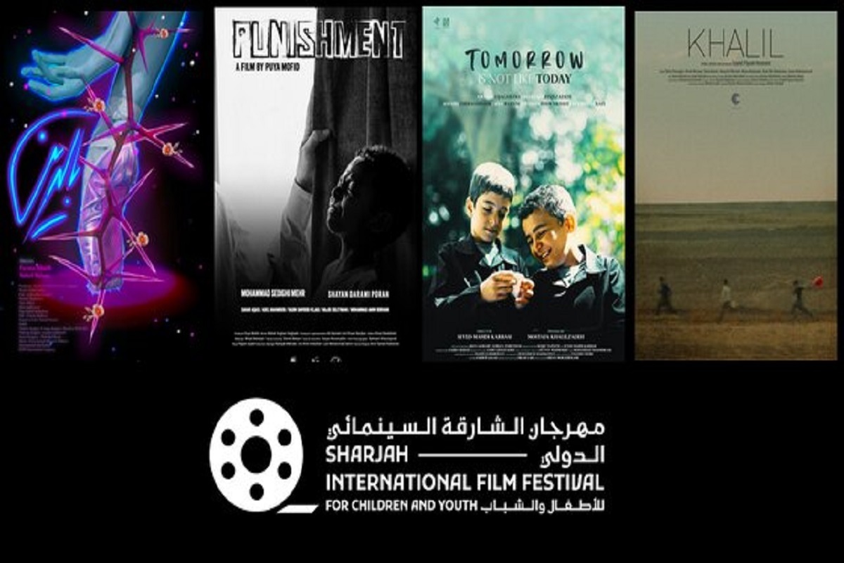 جشنواره بین‌المللی فیلم کودک و نوجوان شارجه در امارات میزبان نمایش چهار فیلم کوتاه از سینماگران ایرانی خواهد بود.