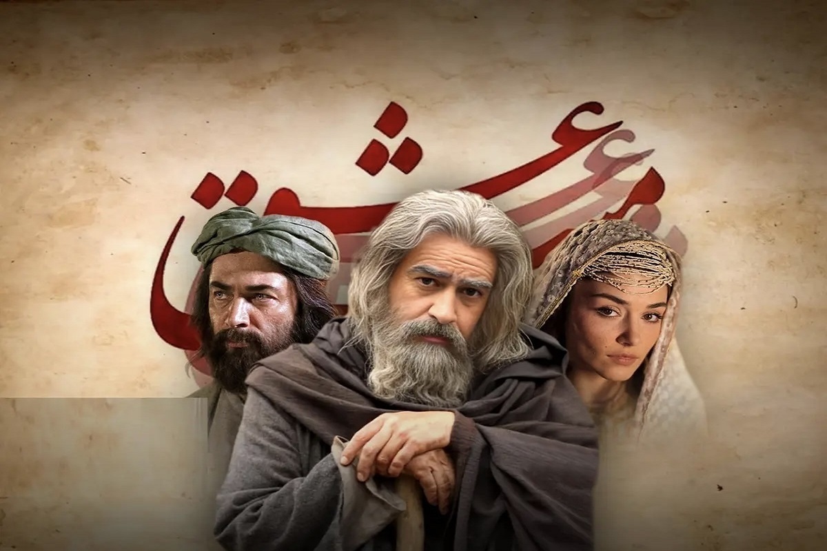 فیلم سینمایی «مست عشق» روز سه‌شنبه با حضور حسن فتحی، مهران برومند و حسن علیزاده در  موزه سینما نمایش داده شد و از عوامل سازنده این فیلم تقدیر به عمل آمد.