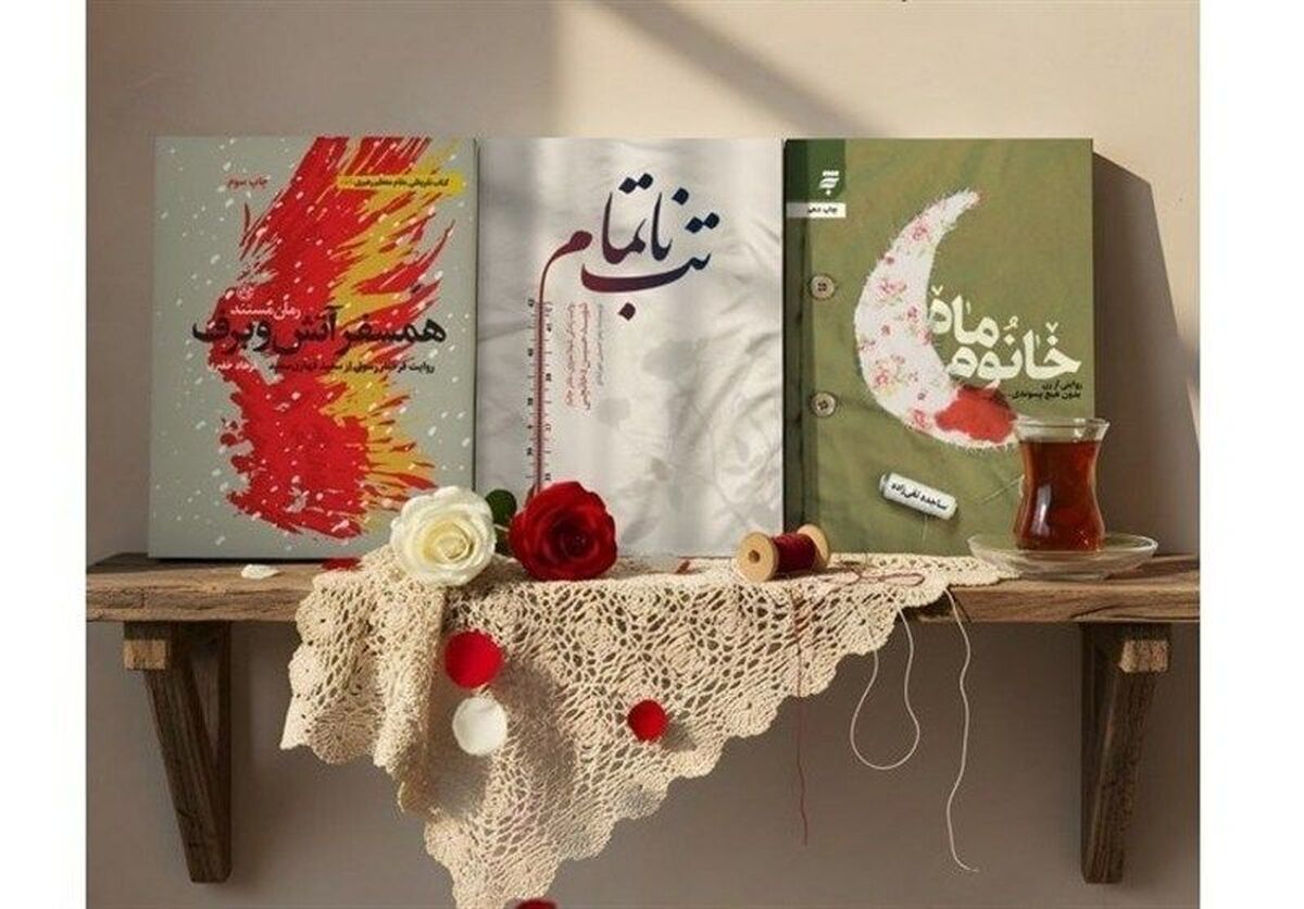 نگاهی به محور مشترک ۳ کتاب تقریظ‌شده اخیر رهبر معظم انقلاب