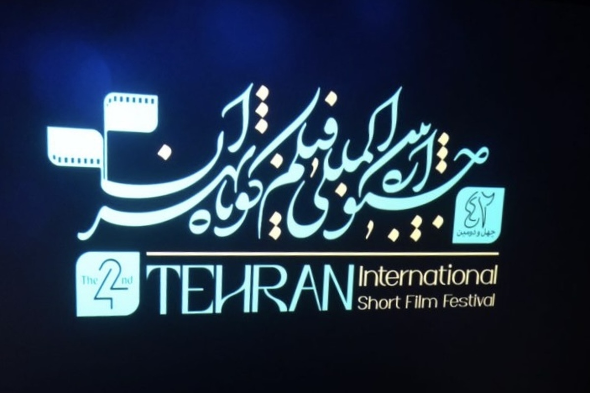 در چهارمین روز جشنواره، ده فیلم برتر آرای مردمی معرفی شد و میزان استقبال مخاطبان از آثار حاضر افزایش یافت.