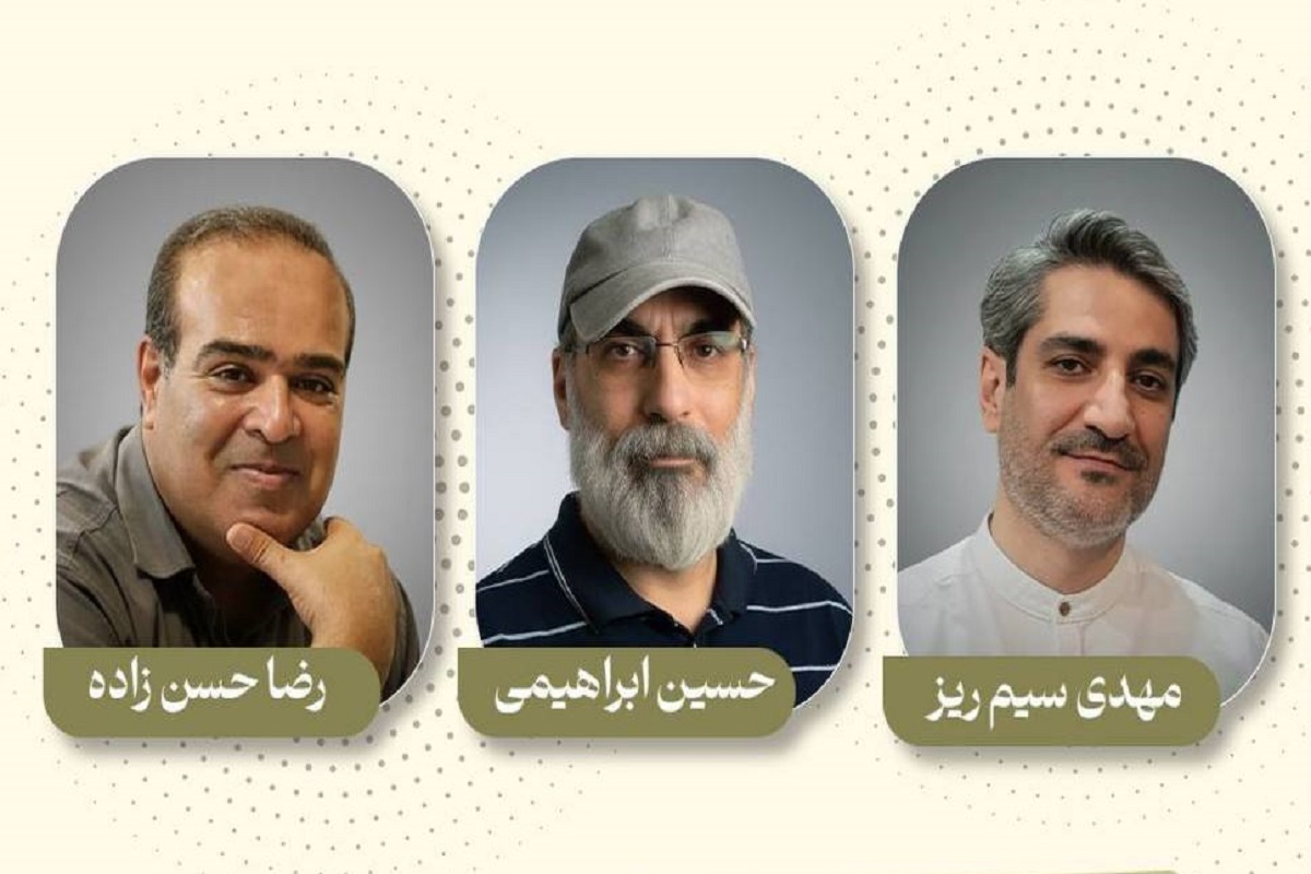 اعضای هیأت انتخاب آثار صحنهای سیوپنجمین جشنواره تئاتر خراسان رضوی معرفی شدند اعضای هیأت انتخاب آثار صحنهای سیوپنجمین جشنواره تئاتر خراسان رضوی معرفی شدند