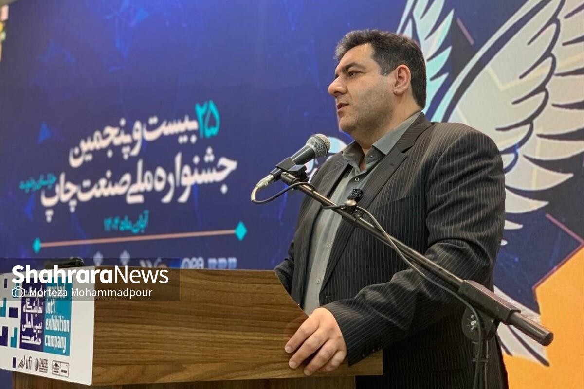 مدیرکل دفتر چاپ و نشر وزارت فرهنگ و ارشاد اسلامی بیان کرد: در خراسان رضوی، تقریباً ۳.۸ درصد از چاپخانه‌های کشور فعال هستند، اما ۲۵ درصد از صادرات محصولات چاپی از اینجاست. به همین دلیل است که این استان، پایتخت صادرات محصولات چاپی کشور است.