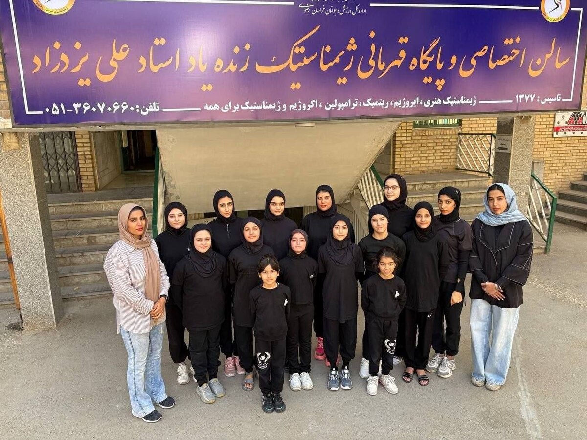 قهرمانی تیم نور هشتم خراسان رضوی در مسابقات ژیمناستیک فورآل کشور