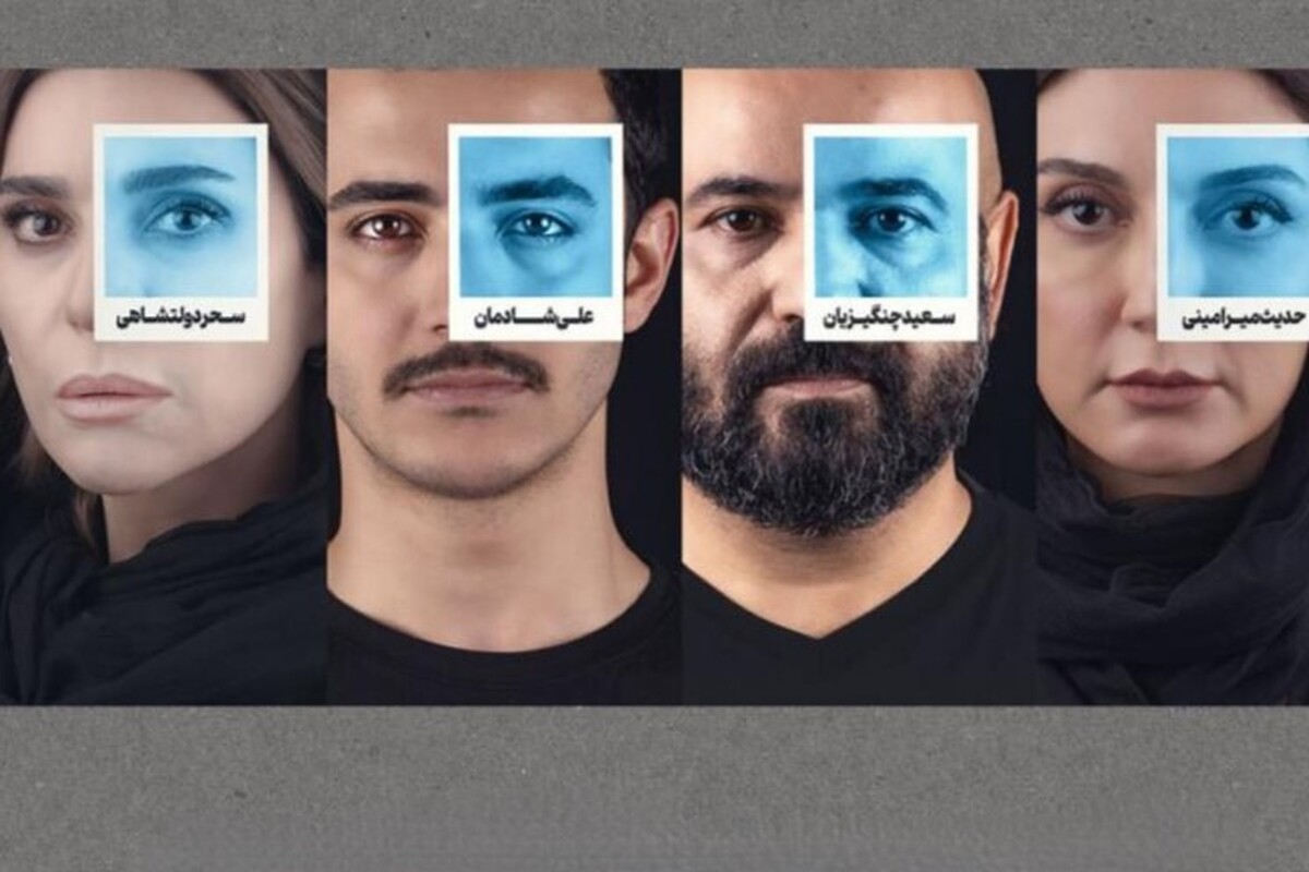 نمایش «رامسس دوم» که قرار بود امروز (۱۰ آبان ۱۴۰۴) به روی صحنه رود، با اعلان رسمی مجموعه تئاترشهر به هفته آینده موکول گردید.