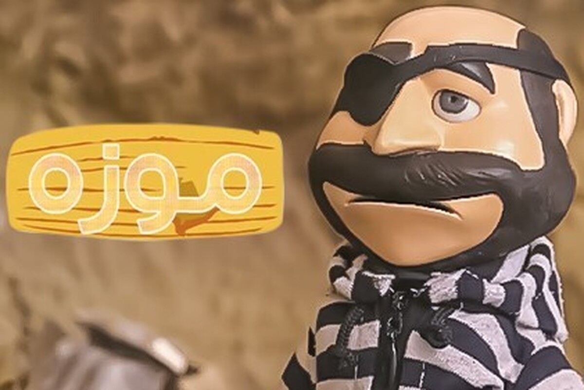 پویانمایی «موزه» هر روز در قاب شبکه نهال + زمان پخش