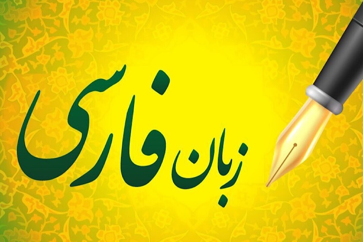 فرهنگستان زبان و ادب فارسی برای واژه «کاتر»، معادل فارسی «تیزبُر» را مصوب کرد.