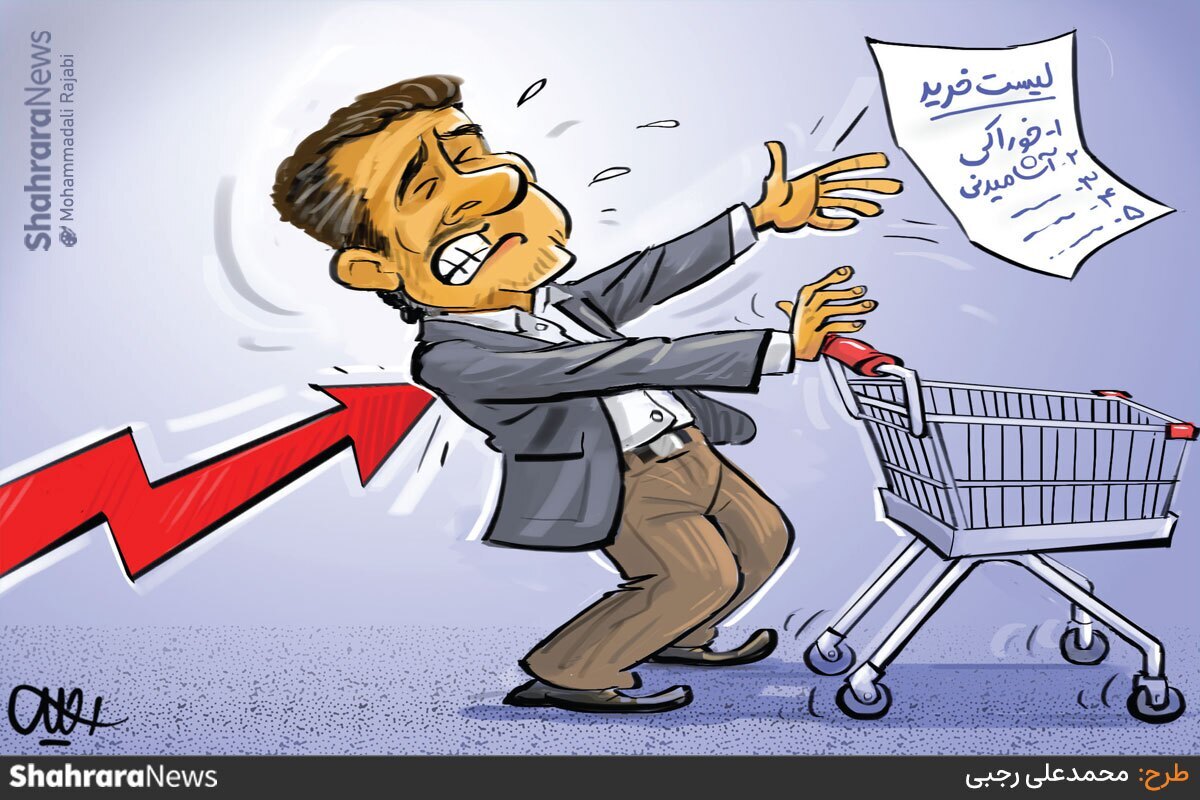 کارتون | چه می‌کنه این تورم!