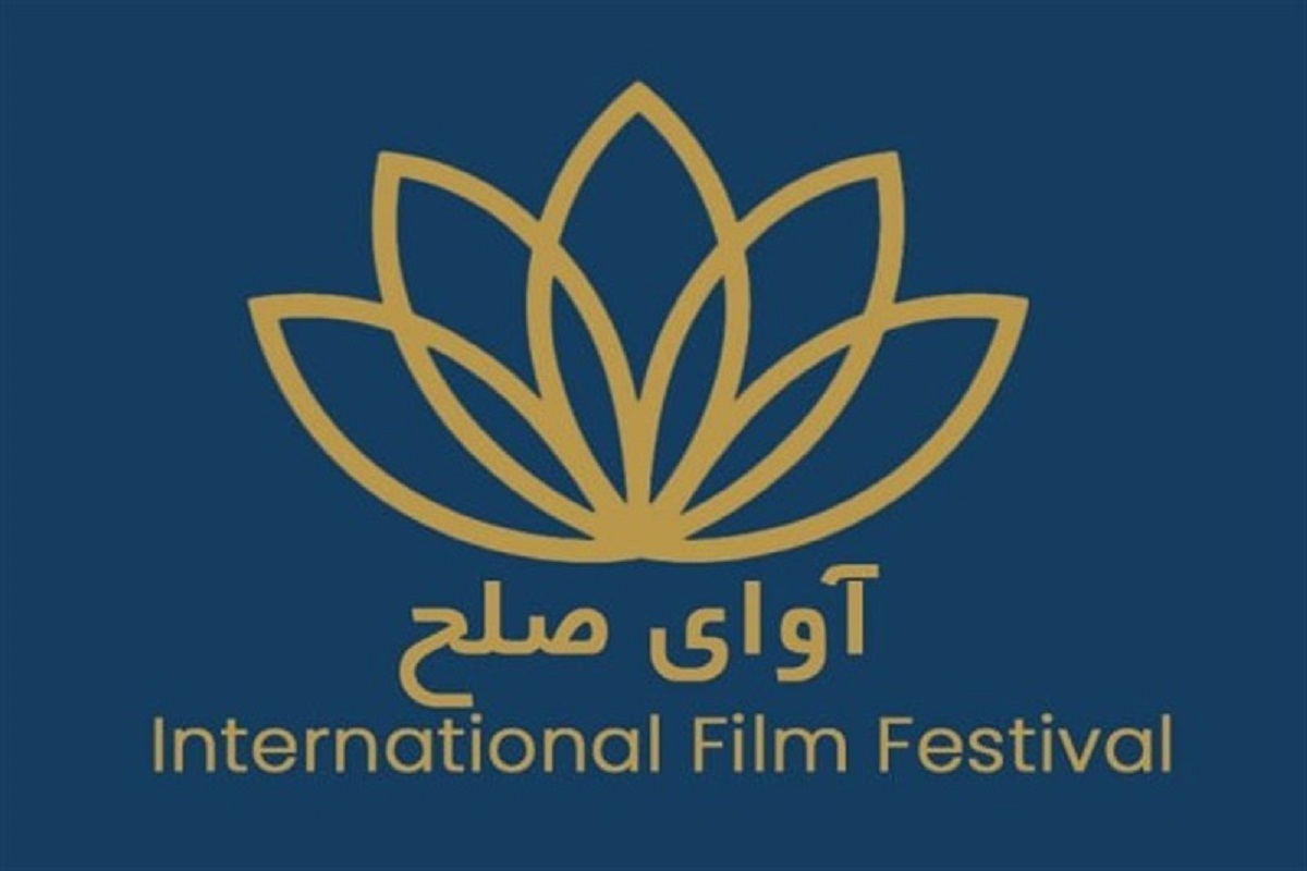 فیلم‌های ایرانی راه‌یافته به جشنواره «آوای صلح»