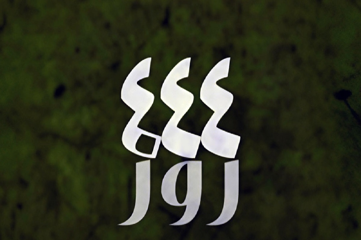 مستند «۴۴۴ روز» سیزدهم آبان روی آنتن شبکه دو سیما می‌رود.