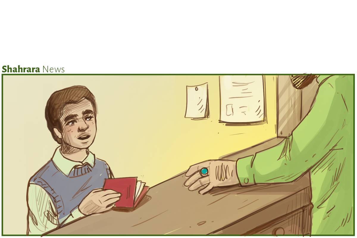 داستان تصویری | کارنامه یک شاگرداول وطن