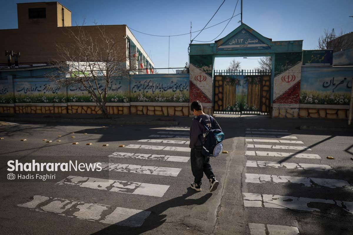 چرا مدارس مشهد با وجود آلودگی زیاد هوا امروز (دوشنبه، ۱۲ آبان ۱۴۰۴) تعطیل نشد؟