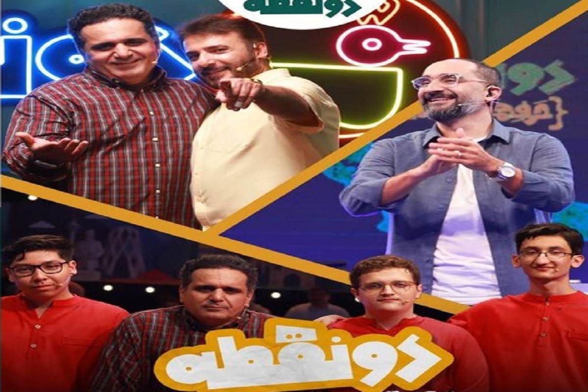 همزمان با روز دانش‌آموز، مسابقه تلویزیونی «دو نقطه» در ویژه‌برنامه‌ای شاد، میزبان دو چهره خاطره‌انگیز تلویزیون خواهد بود.