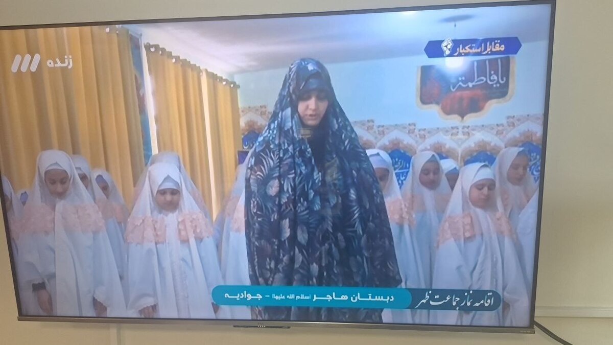 شبکه سه سیما در اقدامی جالب اقامه نماز جماعت به امامت یک خانم را پخش کرد.