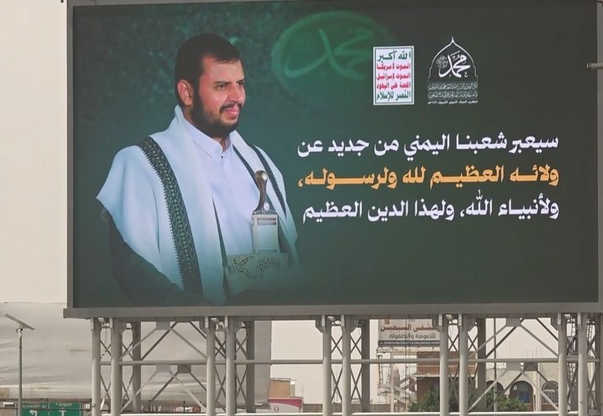 یک رسانه عبری زبان با اعتراف به رویکرد تروریستی رژیم اسرائیل اعلام کرد، رهبر انصارالله یمن یکی از شخصیت مهمی است که اسرائیل تا به امروز در ترور آن ناکام مانده است.