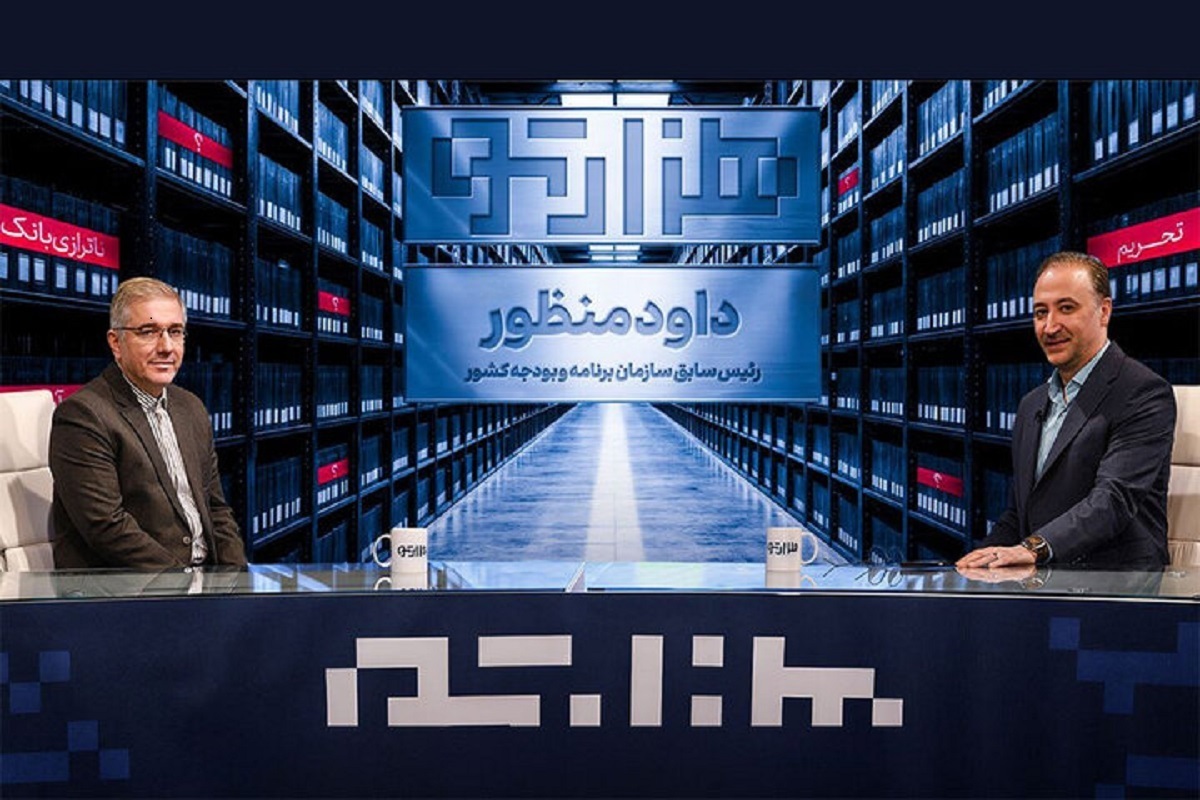 برنامه اینترنتی «هزارتو» با اجرای محمد دلاوری پخش می شود.