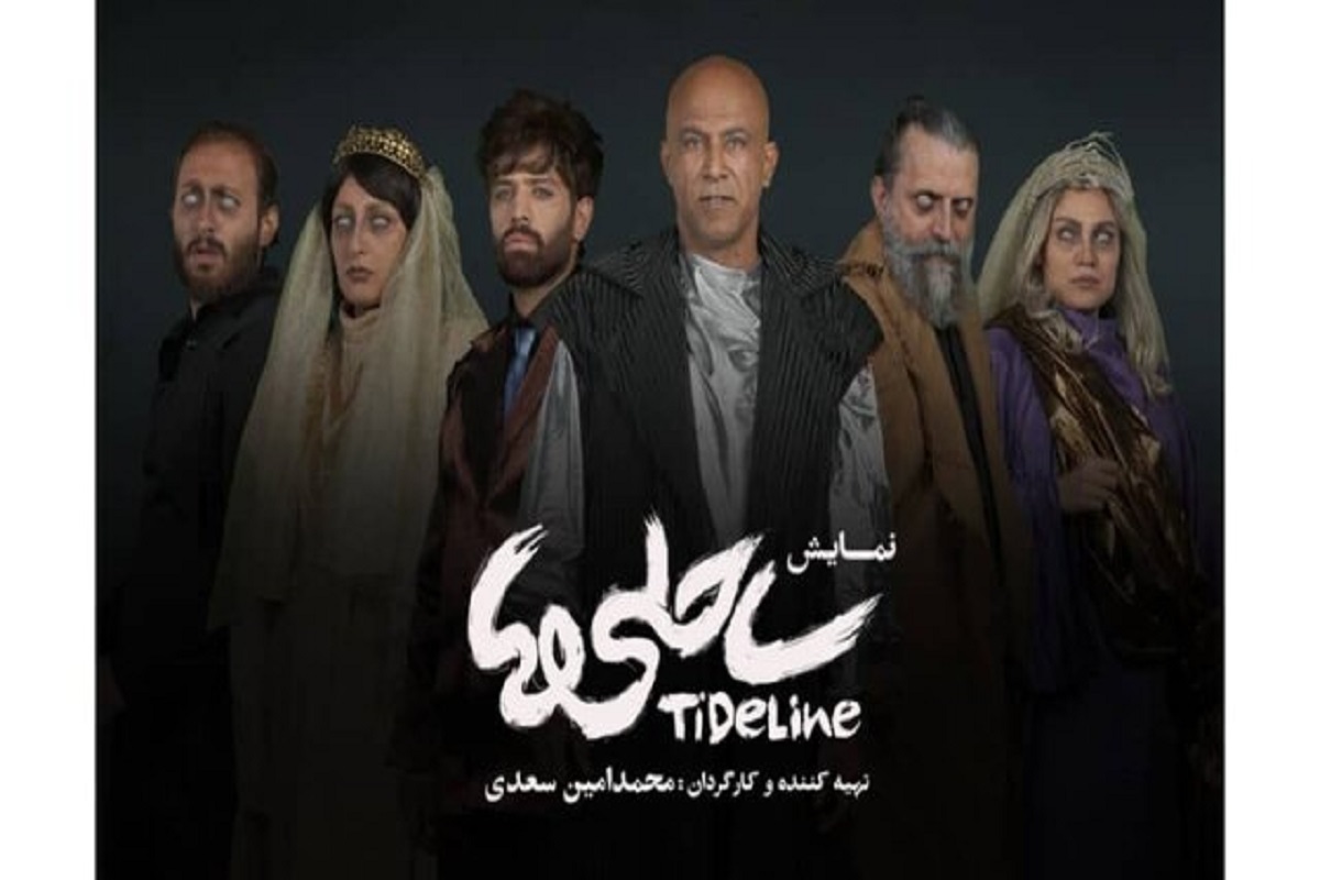 کارگردان جوان تئاتر با اجرای دو اثر از وجدی معود گفت: «ساحلی‌ها» درباره مردان و «انفجاری در قلب» درباره زنان است؛ دو تصویری از روح یک سرزمین.