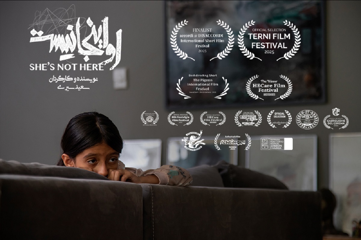 فیلم کوتاه «او اینجا نیست» به بیست‌ویکمین جشنواره فیلم ترنی و بیست‌ودومین جشنواره فیلم آکوردی در ایتالیا راه یافت.