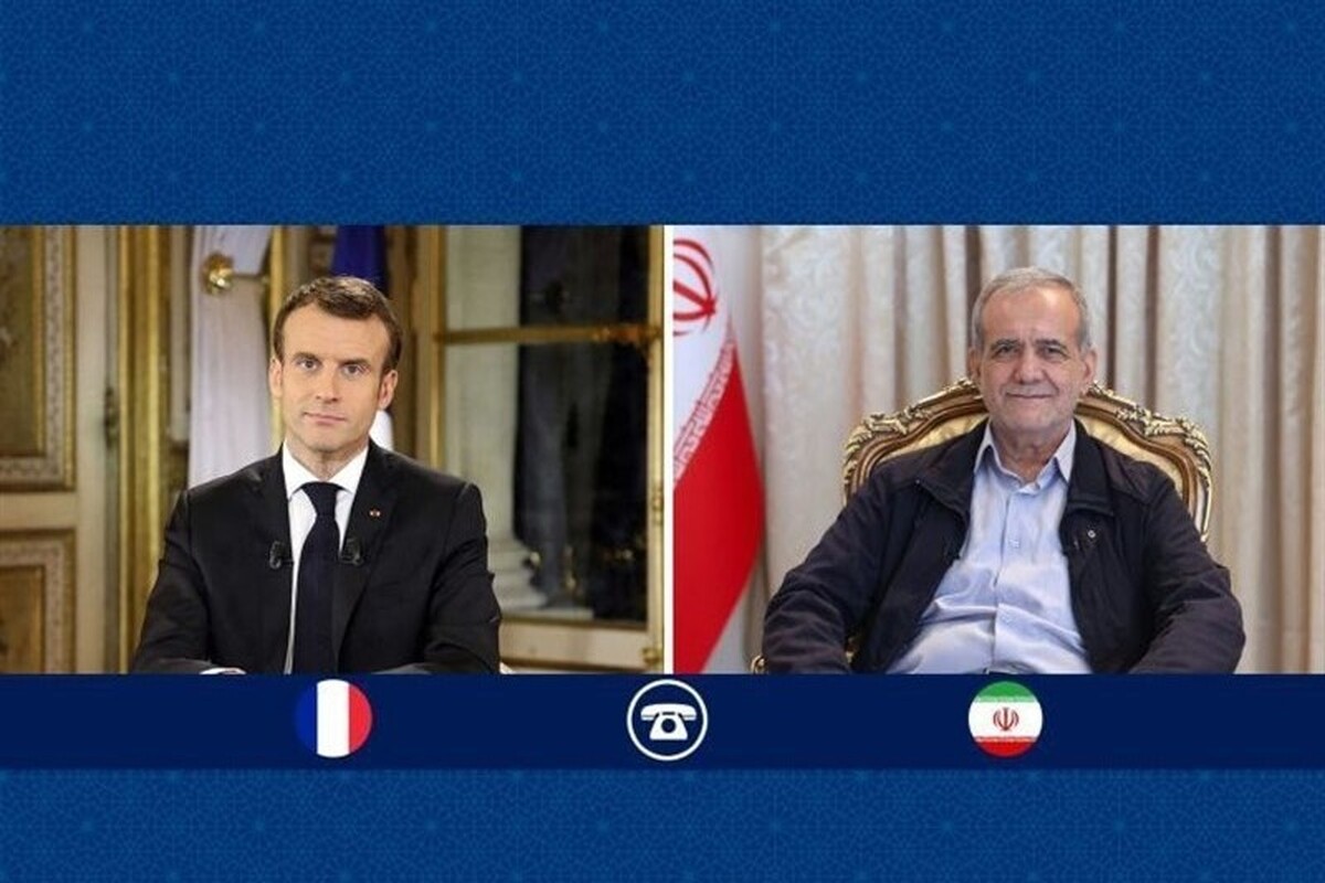 رئیس‌جمهور کشورمان در گفت‌وگو با رئیس‌جمهور فرانسه گفت: ایران همواره از گفت‌وگو و تعامل استقبال کرده، اما امروز این طرف مقابل است که باید به‌عنوان یک اقدام اعتمادساز حقوق جمهوری اسلامی ایران را محترم بشمارد و به دنبال تحمیل زیاده‌خواهی‌های خود نباشد.