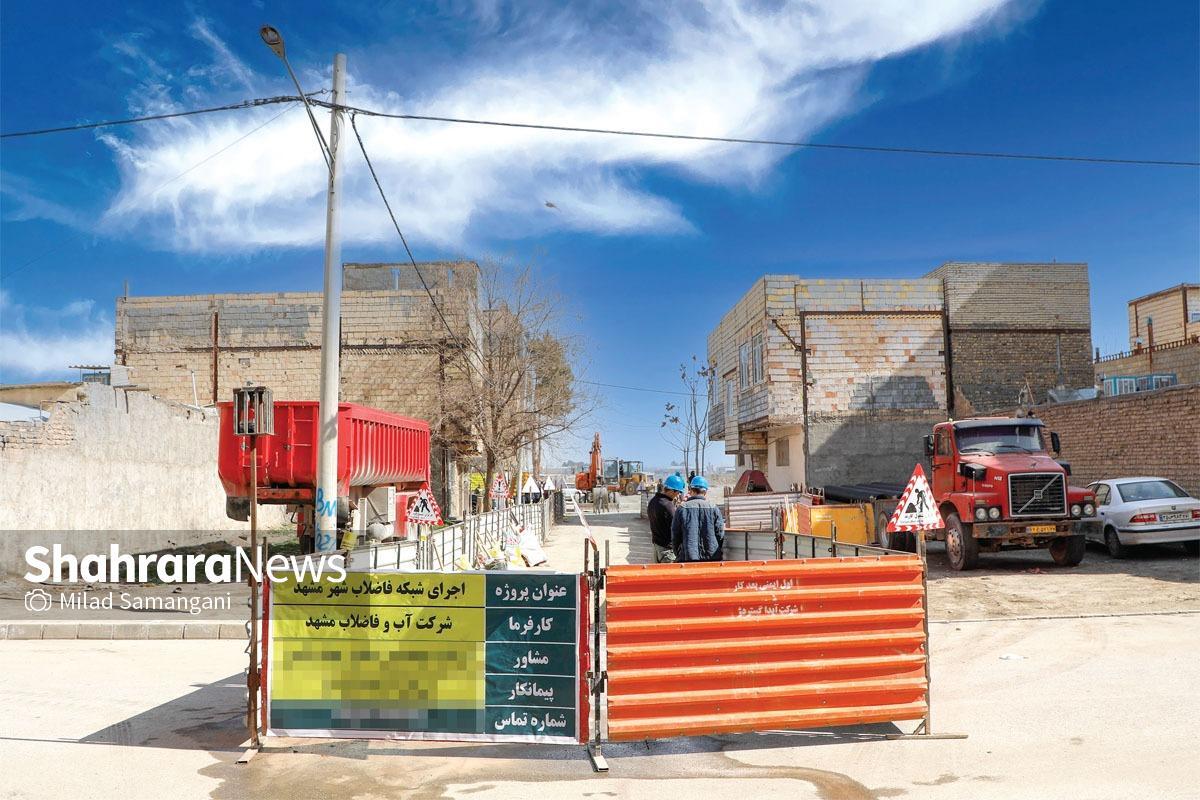 با وجود اجرای بیش از ۸۶درصد شبکه جمع‌آوری فاضلاب در مشهد، تکمیل این طرح حیاتی همچنان در گرو تأمین منابع مالی کلان است.