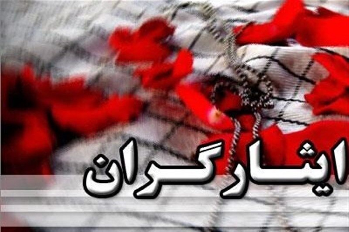 ارتقای ساختار رسیدگی به امور ایثارگران در وزارت راه و شهرسازی با حضور مدیران عالی‌رتبه